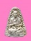 พระผงรูปเหมือนสมเด็จฯ โต หลวงปู่นาค วัดระฆัง
