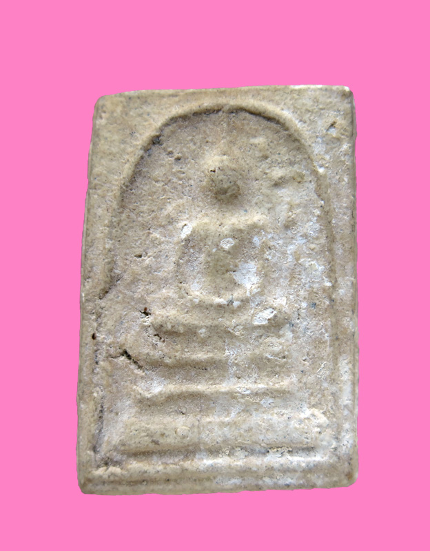 สมเด็จหลังจารเต็มสูตร