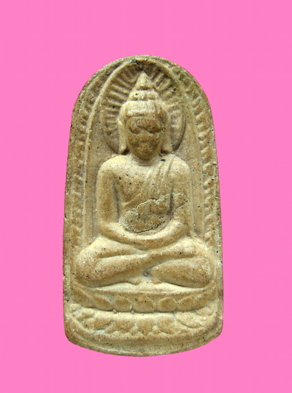 พระผงหลังตรา 