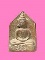 พระเนื้อดิน พิมพ์ฐานผ้าทิพย์ หลวงตาจวน วัดไก่เตี้ย สุพรรณ