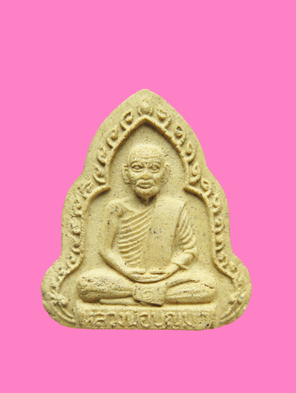 พระผง รูปเหมือน (มีเกสา) รุ่นแรก หลวงพ่อบุญมา วัดสมถะ ชลบุรี 