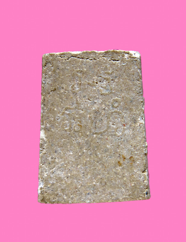 สมเด็จคะแนน นาคปรก หลังยันต์