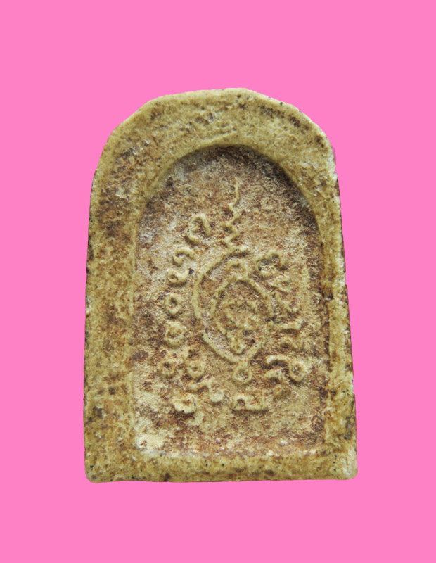 พระปางปฐมเทศนา เนื้อผง หลังยันต์