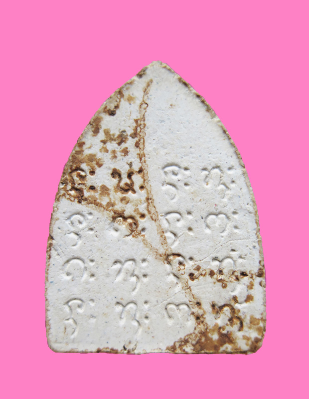 พระผงพิมพ์กลีบบัว หลังยันต์เยอะ