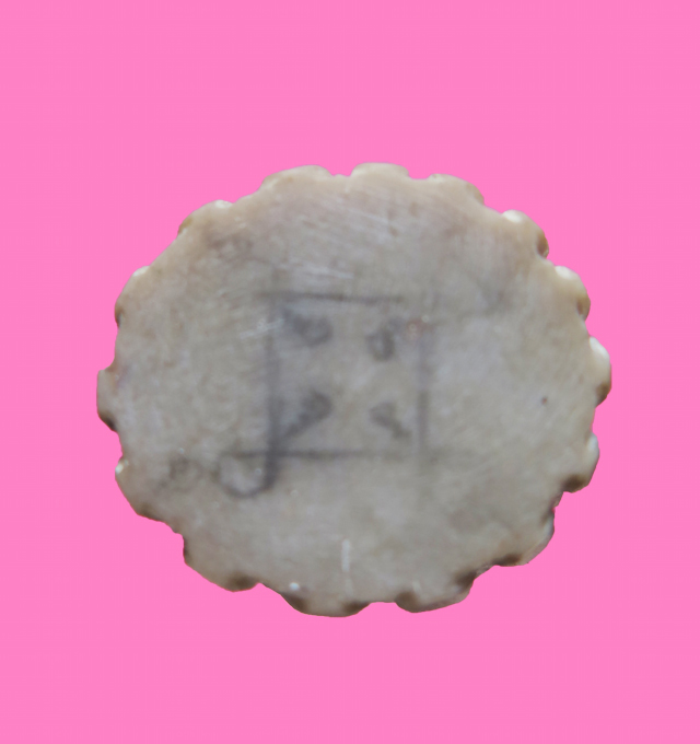 พระพุทธหินแกะ ก้นปั้มยันต์