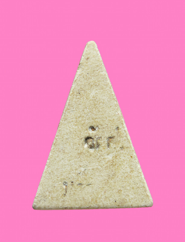 นางพญา เนื้อผง ปั้มชื่อวัด