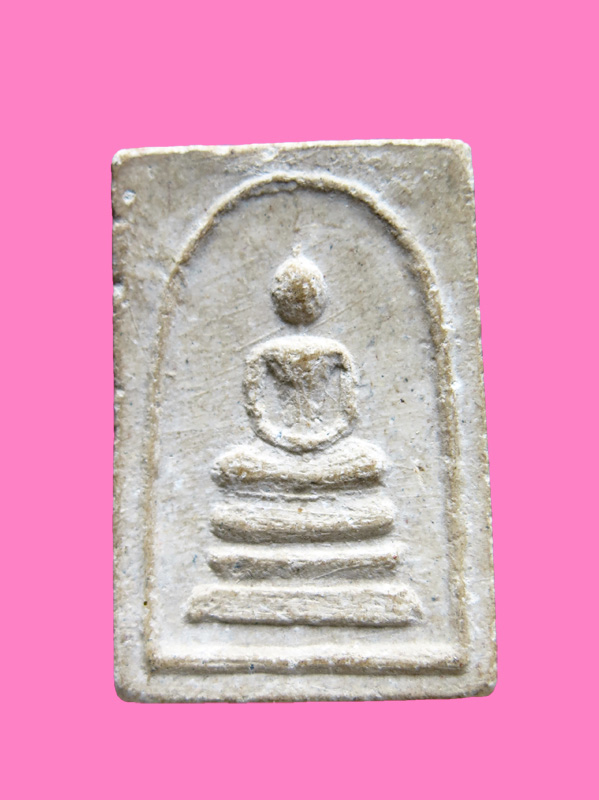 สมเด็จ วัดอะไรสักอย่าง ตามด้วยพลอย