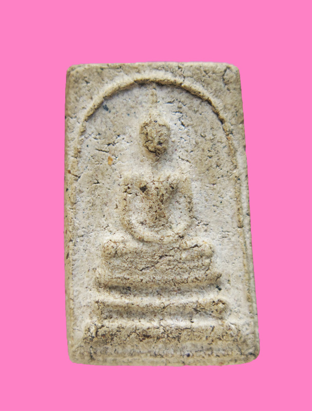 สมเด็จมีหน้ามีตา