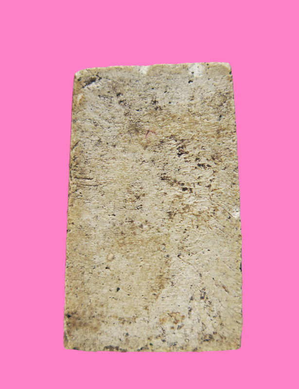 สมเด็จมีหน้ามีตา