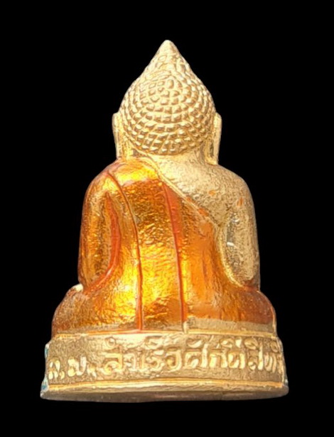 พระกริ่งเล็ก ลพ.สำเร็จศักดิ์สิทธิ์ รุ่นรวยปลดหนี้ ๖๔..กะไหล่ทองลงยาเขียว # ๓๓๐..วัดตลิ่งชัน สระบุรี