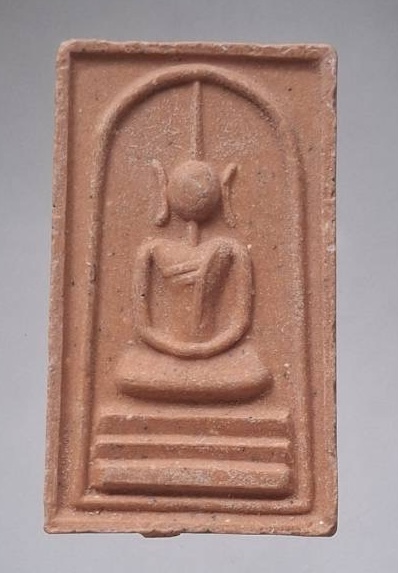 พระสมเด็จอรหัง ไม่ทราบที่