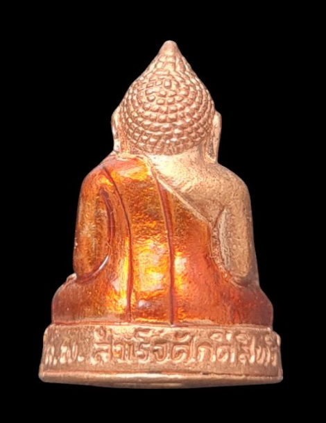 พระกริ่งเล็ก ลพ.สำเร็จศักดิ์สิทธิ์ รุ่นรวยปลดหนี้ ๖๔..ทองแดงนอกลงยา # ๔๖๓..วัดตลิ่งชัน จ.สระบุรี