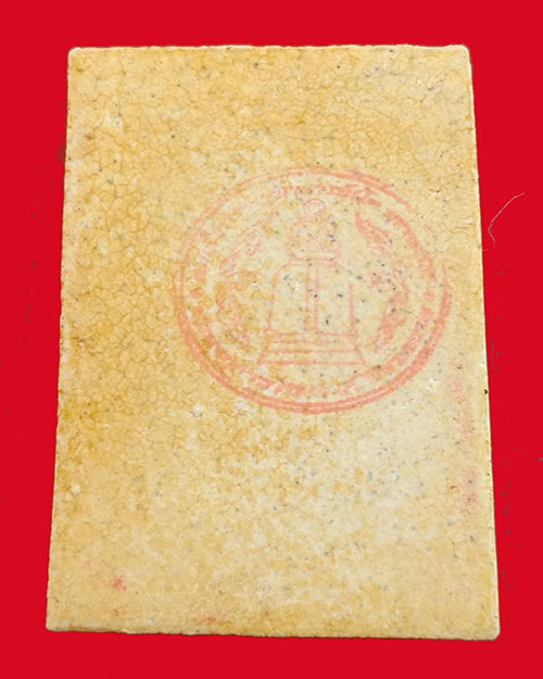 สมเด็จวัดระฆัง 214 ปีชาตกาล#4