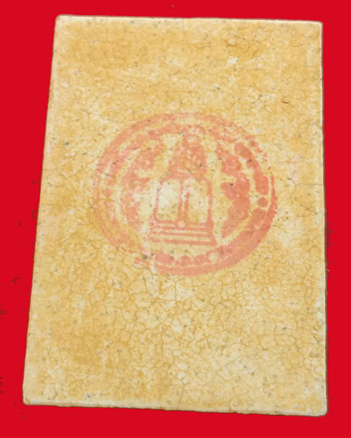 สมเด็จวัดระฆัง 214 ปีชาตกาล#3