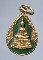 เหรียญหลวงพ่อวัดไร่ขิง วัดไร่ขิง(พระอารามหลวง) จ.นครปฐม ปี2530 เนื้อทองแดงกะไหล่ทอง ลงยาสีเขียว