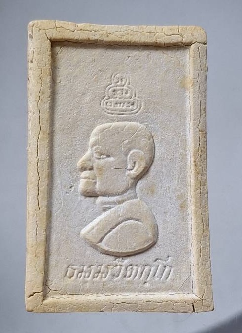 พระสมเด็จท่านเจ้าคุณนรฯ วัดเทพศิรินทราวาส กทม. กล่องเดิมๆ