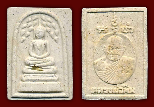 สมเด็จ รุ่นแรก + สมเด็จ รุ่น 2 หลวงปู่ทิม วัดพระขาว อยุธยา