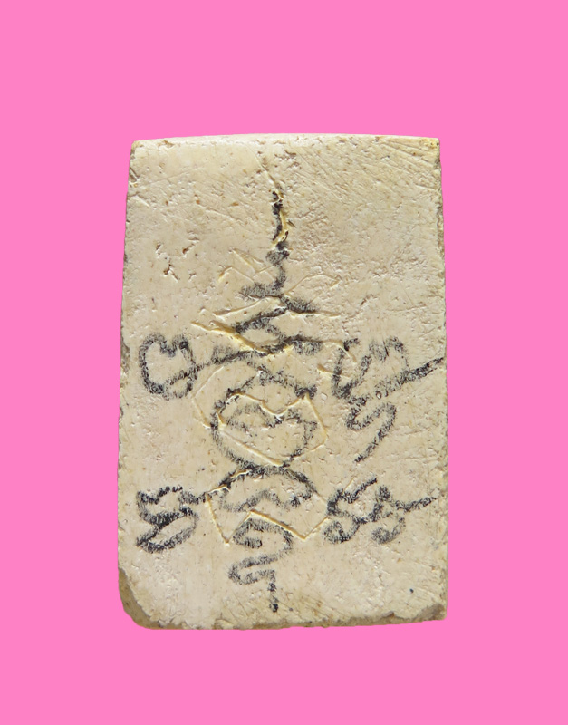 สมเด็จพิมพ์คะแนน มีจาร สองรอบ