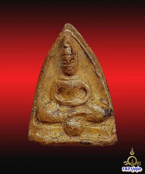 พระโพธิจักร คุณแม่บุญเรือน โตงบุญเติม วัดสัมพันธวงศ์ กรุงเทพฯ พิธีมงคลมหาลาภ ปี2499