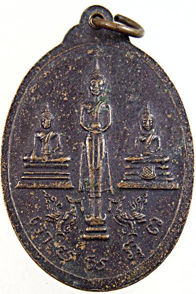 ๒๐ เหรียญพระครูสมุทรวิสุทธิวงศ์ (ชุบ) วัดศรัทธาธรรม จ.สมุทรสงคราม