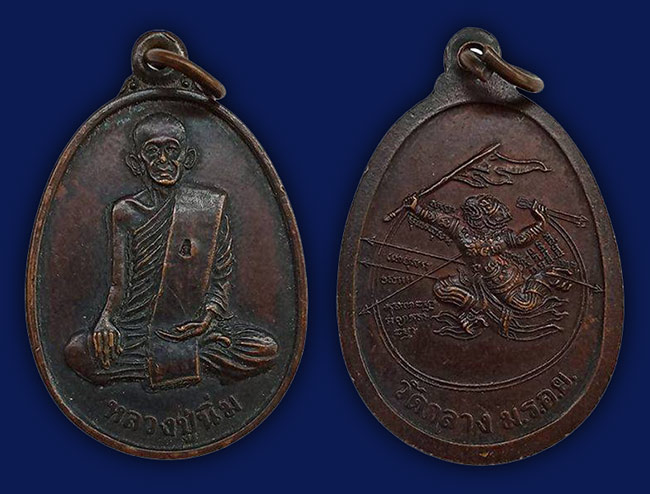 พระ อยุธยา(ชุด 2) ทีเดียว 8 องค์ ...เคาะเดียว