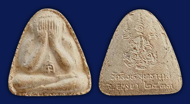 พระ อยุธยา(ชุด 2) ทีเดียว 8 องค์ ...เคาะเดียว