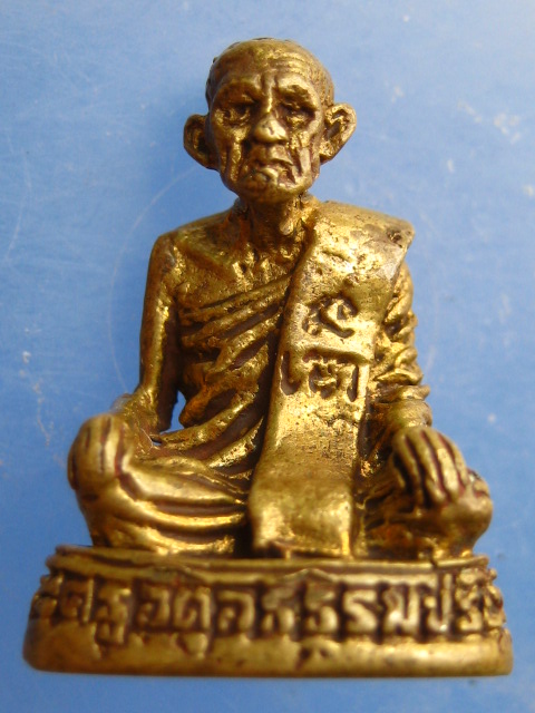 รูปหล่อ พระครูอดุลธรรมประยุต วัดโคกกระเทียม จ.ลพบุรี