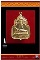 เหรียญพระพุทธไสยยาสน์ วัดโพธิ์ท่่าเตียน กรุงเทพฯ พ.ศ.๒๕๒๕