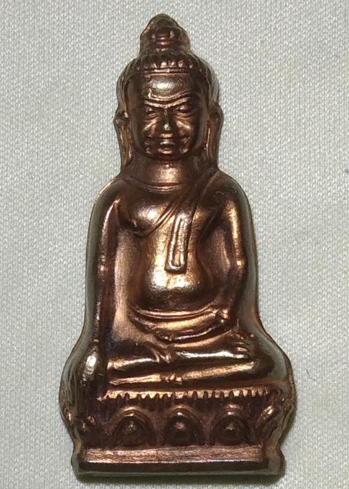 พระหูยาน จ.ป.ร ปี13 วัดเบญจมบพิตร  นวะโลหะ