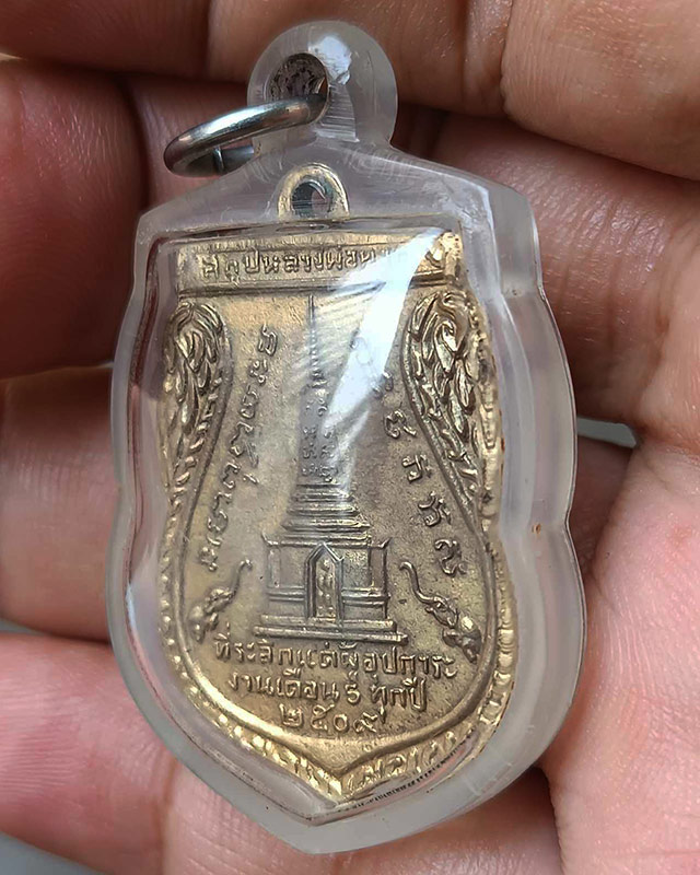 เหรียญหลวงปู่ทวด สภาพเลี่ยมพร้อมใช้ หลังแกะกรอบทองขายได้กำไรแล้ว
