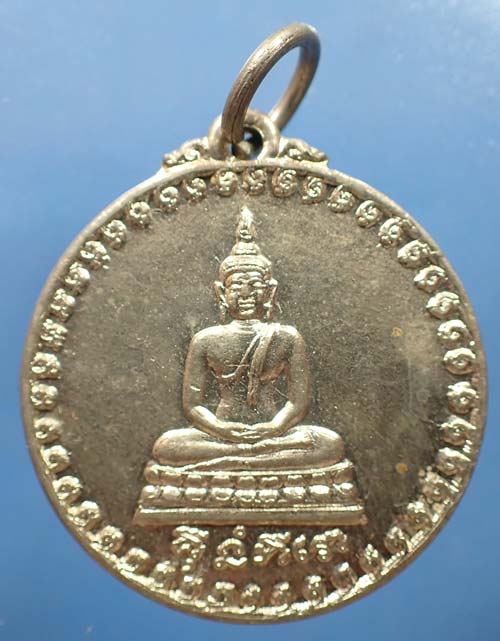 ขายขาดทุน!!พระพุทธอังคีรส ปี ๑๖ ระยอง หลวงปู่ทิม วัดละหารไร่ ปลุกเสก+บัตรรับรองพระแท้*270