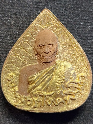 วัดเหนือวน ราชบุรี พระผงหลวงปู่นนท์ วราโก 2550