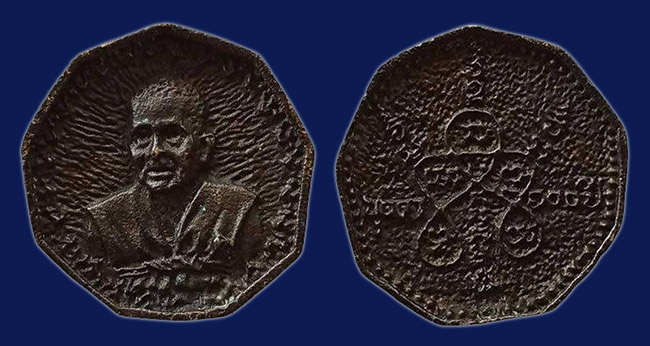 พระ สิงห์บุรี 5 รายการ...เคาะเดียว