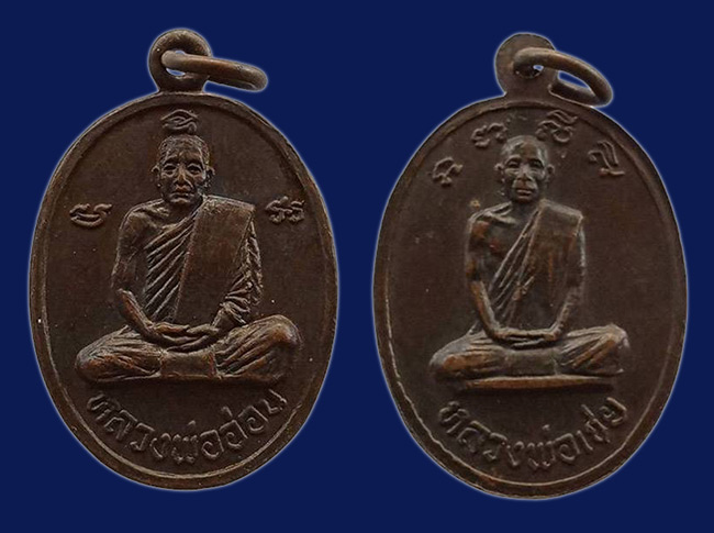 พระ สิงห์บุรี 5 รายการ...เคาะเดียว