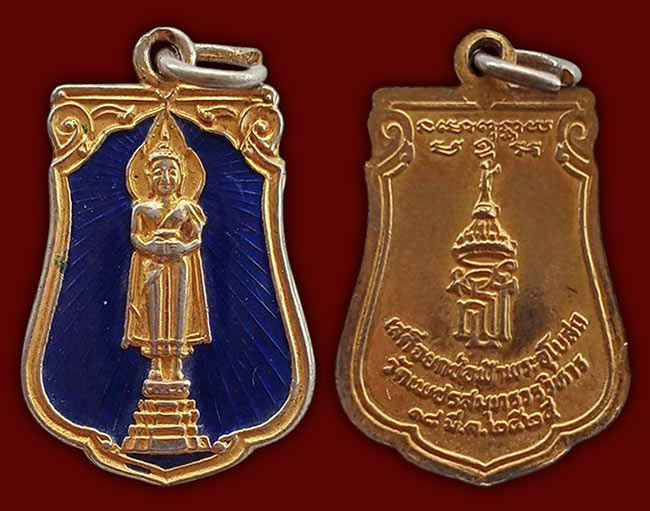 สาย สมุทรสงคราม 2 รายการ....เคาะเดียว