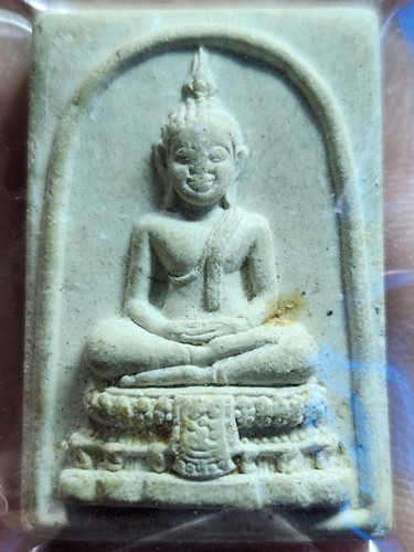  วัดปราสาทสิทธิ์ จ.ราชบุรี พระผงหลวงพ่อไตรรัตน์ 2546