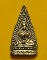 เหรียญพระพุทธชินราช 