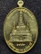 วัดพลานุภาพ จ.ปัตตานี เหรียญที่ระลึกฉลองเจดีย์ หลวงพ่อพรหม  ปี ๒๕๕๙ ตอกโค้ด