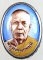 ๒๐ ล็อคเก็ตหลวงพ่อสด วัดปากน้ำ