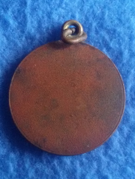 เหรียญพระพุทธ วัดช้างใหญ่ บางไทร จ. พระนครศรีอยุธยา 