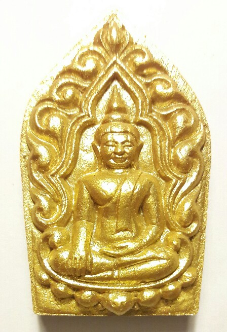 พระขุนแผนโภคทรัพย์ ลงทอง วัดมงคลสวัสดิ์ อ.บ้านบึง ชลบุรี เคาะเดียว