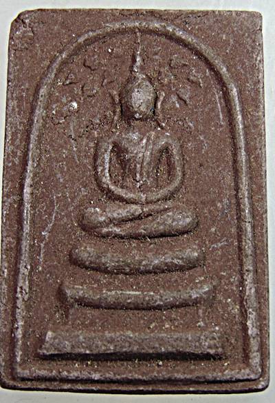 ๒๐ พระสมเด็จปรกโพธิ์ พระสมุห์หรั่ง วัดนาคู อยุธยา