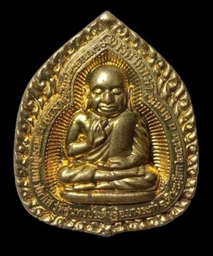 "เคาะเดียว" เหรียญปั๊ม ลพ.เงิน รุ่นพิชิตมารทั่วทิศ ลป.แขก วัดสุนทรประดิษฐ์ เนื้อทองฝาบาตร ปี 53