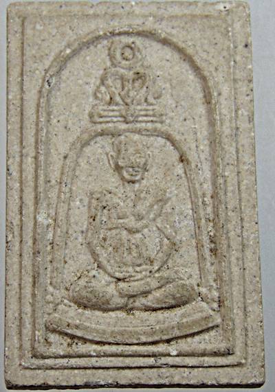 ๒๐ พระรูปเหมือนสมเด็จโต วัดระฆัง ปั๊มหมึก