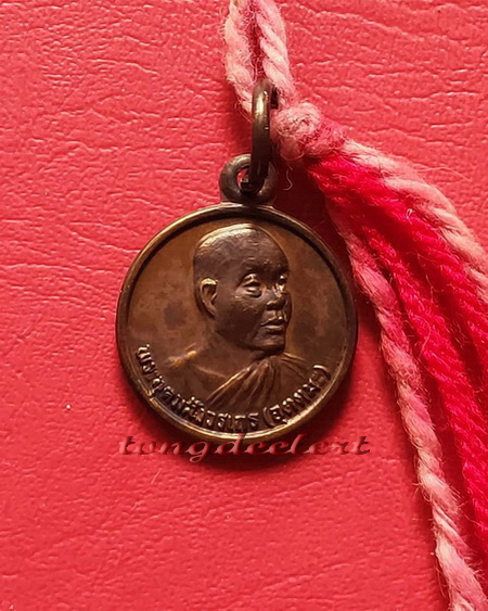 ประคำผงว่านเกสร108 รุ่นแรก หลวงพ่ออุตตมะ วัดวังก์วิเวการาม จ .กาญจนบุรี มีเหรียญห้อยปลายประคำด้วยค่ะ