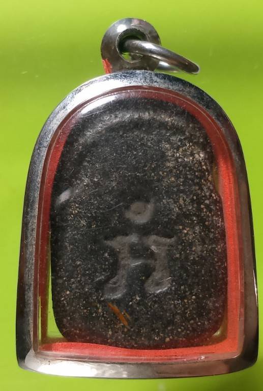 พระเนื้อดินผสมว่าน 