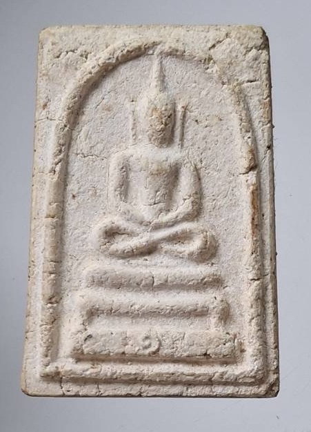 พระสมเด็จเข่าบ่วง เนื้อหาส่องมันส์ ไม่ทราบที่ พร้อมตลับสแตนเลส