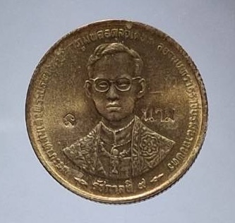 เหรียญขวัญถุง หลวงปู่นาม วัดน้อยชมภู่ จ.สุพรรณบุรี #4