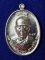 เหรียญชนะจน หลวงพ่อทอง สุทฺธสีโล วัดบ้านไร่ เนื้ออัลปาก้า หมายเลข ๒๔๕ สภาพสวยพร้อมกล่อง