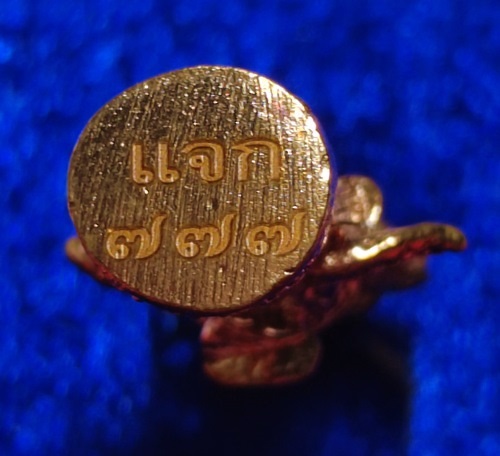 ท้าวเวสสุวรรณ รุ่นเจริญพร หลวงพ่อทอง สุทธสีโล วัดบ้านไร่ เนื้อสัมฤทธิ์ หมายเลข ๗๗๗ พร้อมกล่อง